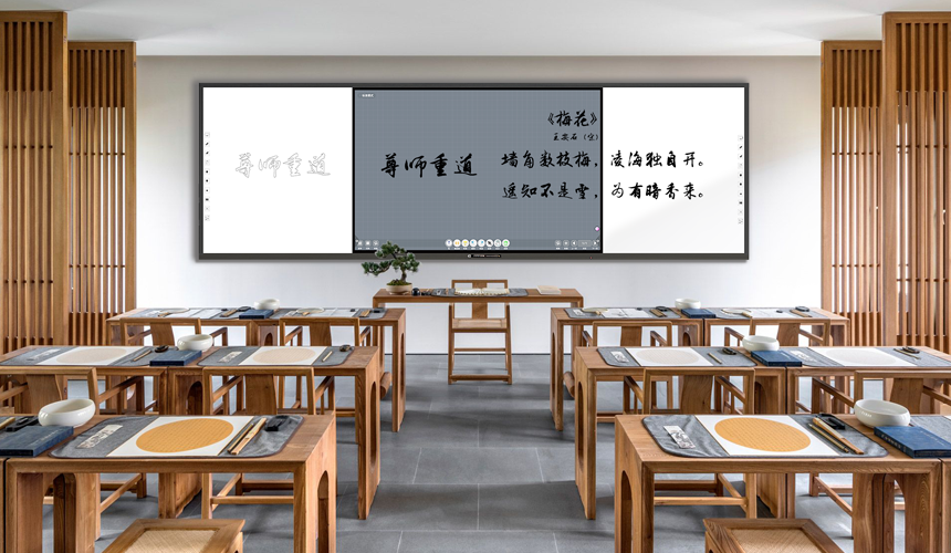 互聯黑板具有哪些優勢特點?